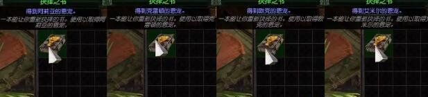 《流放之路》商店配方一览
