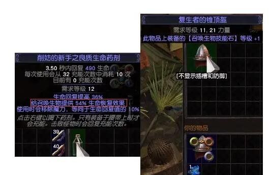 《流放之路》商店配方一览