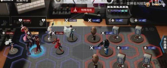 《高能手办团》愤怒绯色心噩梦通关攻略