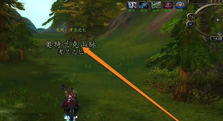 《魔兽世界》雷矛卫队声望刷取方法