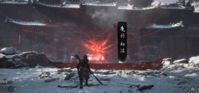 黑神话悟空四魔将在哪-四魔将支线攻略