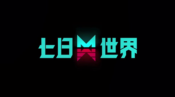 七日世界代顿医院密室怎么解密-代顿医院密室解密攻略