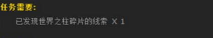 魔兽世界瞬间潜行任务