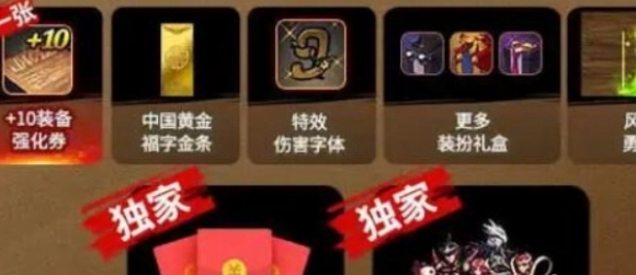 地下城与勇士起源微信聊天口令都有什么 dnf手游微信聊天口令大全