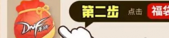 地下城与勇士起源微信聊天口令都有什么 dnf手游微信聊天口令大全