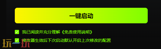 猎人野性的呼唤热门修改器 猎人野性的呼唤风灵月影修改器