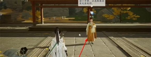 《射雕》五檀佛珠获取方法