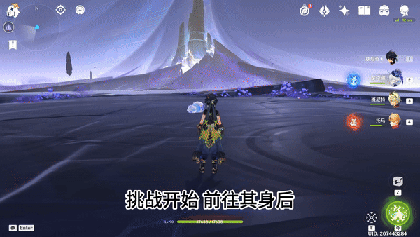 《原神》5.0夜魂试炼地方传奇不死无伤配对阵容推荐，无伤打法攻略