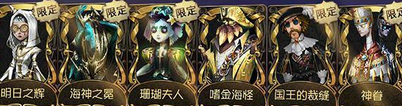 《第五人格》金皮解锁卡获取方法