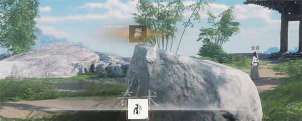《燕云十六声》奇术杳无形获得方法