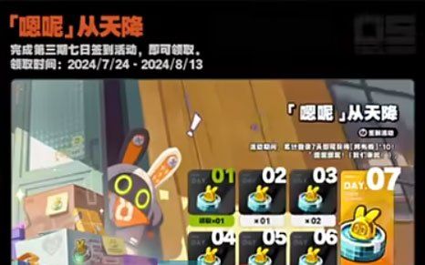 《绝区零》公测福利一览