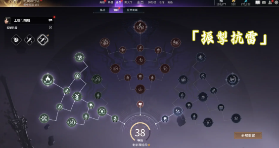 永劫无间手游胡桃魂玉怎么搭配图五