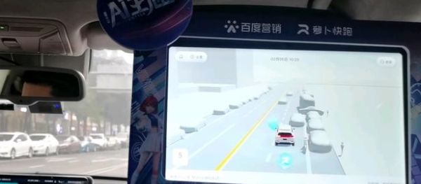 《萝卜快跑》各城市区域运营时间查看方法
