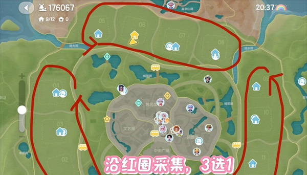 《心动小镇》快速赚钱方法介绍