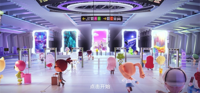 碧优蒂的世界货币*使用方法图一