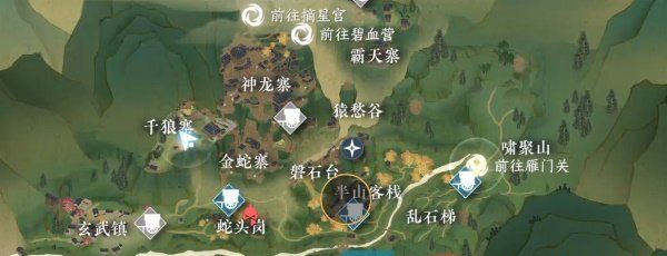 《逆水寒手游》毒之用任务攻略