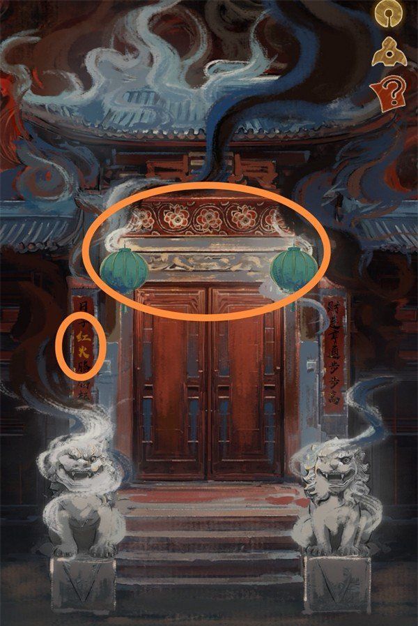 《栖云异梦睹玉》第三章异梦攻略
