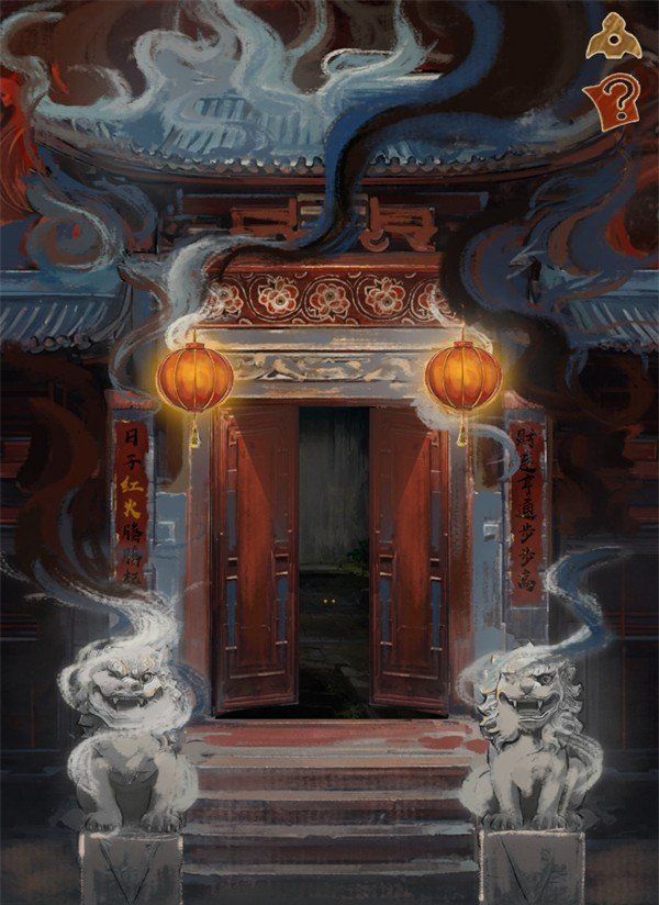 《栖云异梦睹玉》第三章异梦攻略