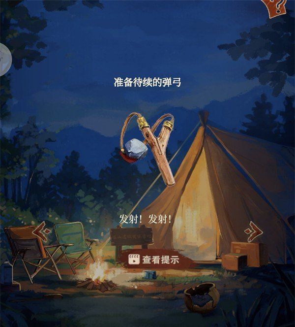 《栖云异梦睹玉》第三章异梦攻略
