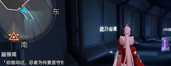 《崩坏星穹铁道》2.6踏猴尾任务攻略