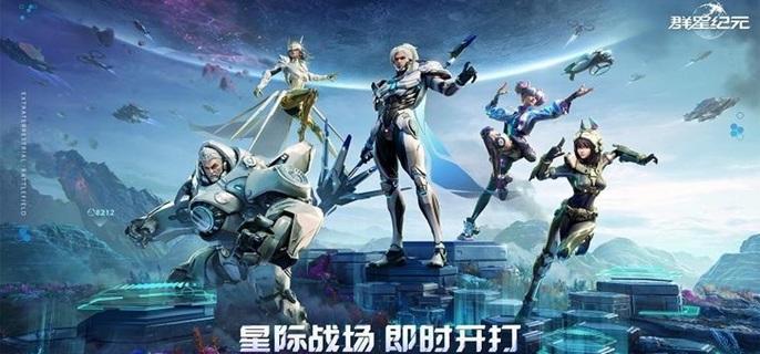 群星纪元强力还击队怎么玩-强力还击队阵容搭配推荐