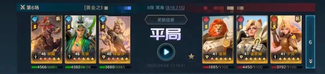 《荒野国度》S2赛季热门pvp阵容合辑