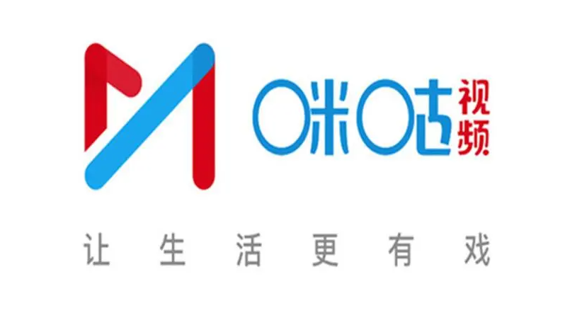 《咪咕视频》观看卷怎么用