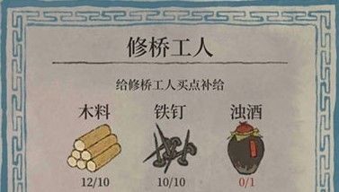 《江南百景图》浊酒地图位置分享