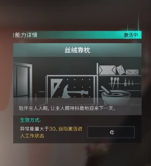 《七日世界》异维大猫获得方法