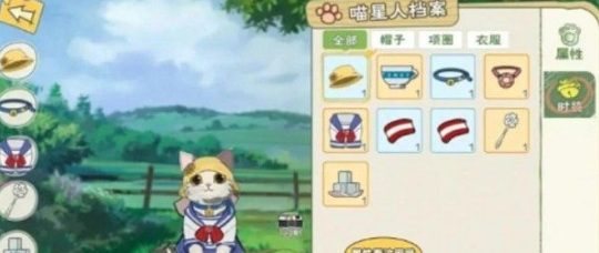 《小森生活》领养第二只猫方法介绍