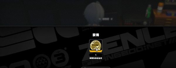 《绝区零》六分街储物柜纪念币收集位置
