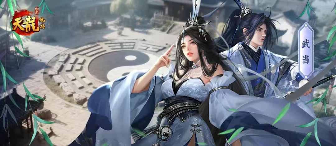 《天龙八部·归来》九大门派穿越打工记：少林当保安竟是*大佬