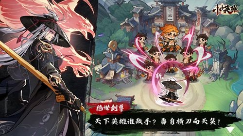武侠世界大冒险礼包码真实有效 2025兑换码最新可用