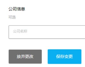 《Epic》地区修改教程
