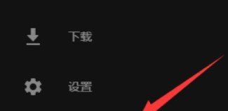 《Epic》地区修改教程