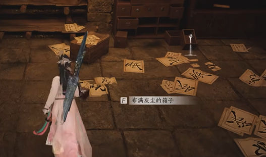燕云十六声缺月珏获取方法