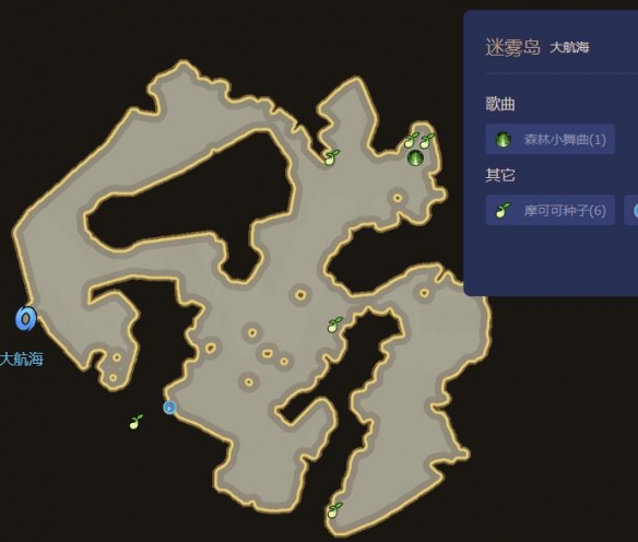 命运方舟梦幻岛摩可可在哪里-梦幻岛摩可可位置介绍
