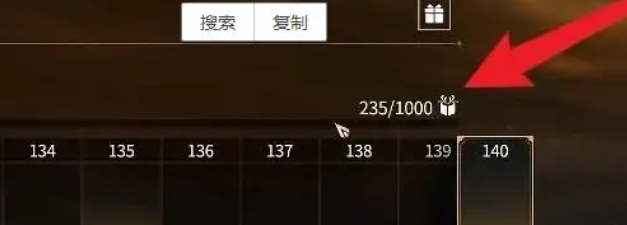 《永劫无间手游》隐族秘宝经验提升方法