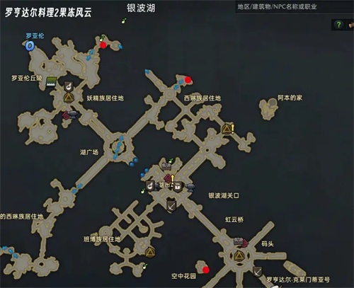 命运方舟果冻风云获取方法