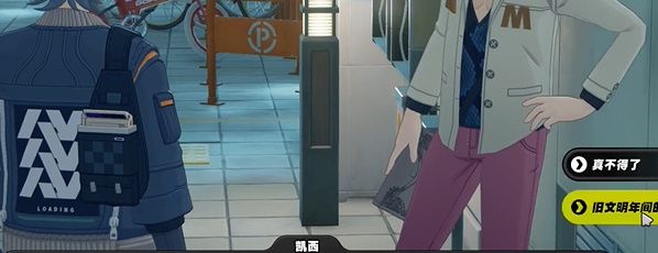 《绝区零》凯西纪念币收集攻略