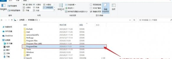 《植物大战僵尸杂交版》2.1版本存档导入2.2版本方法