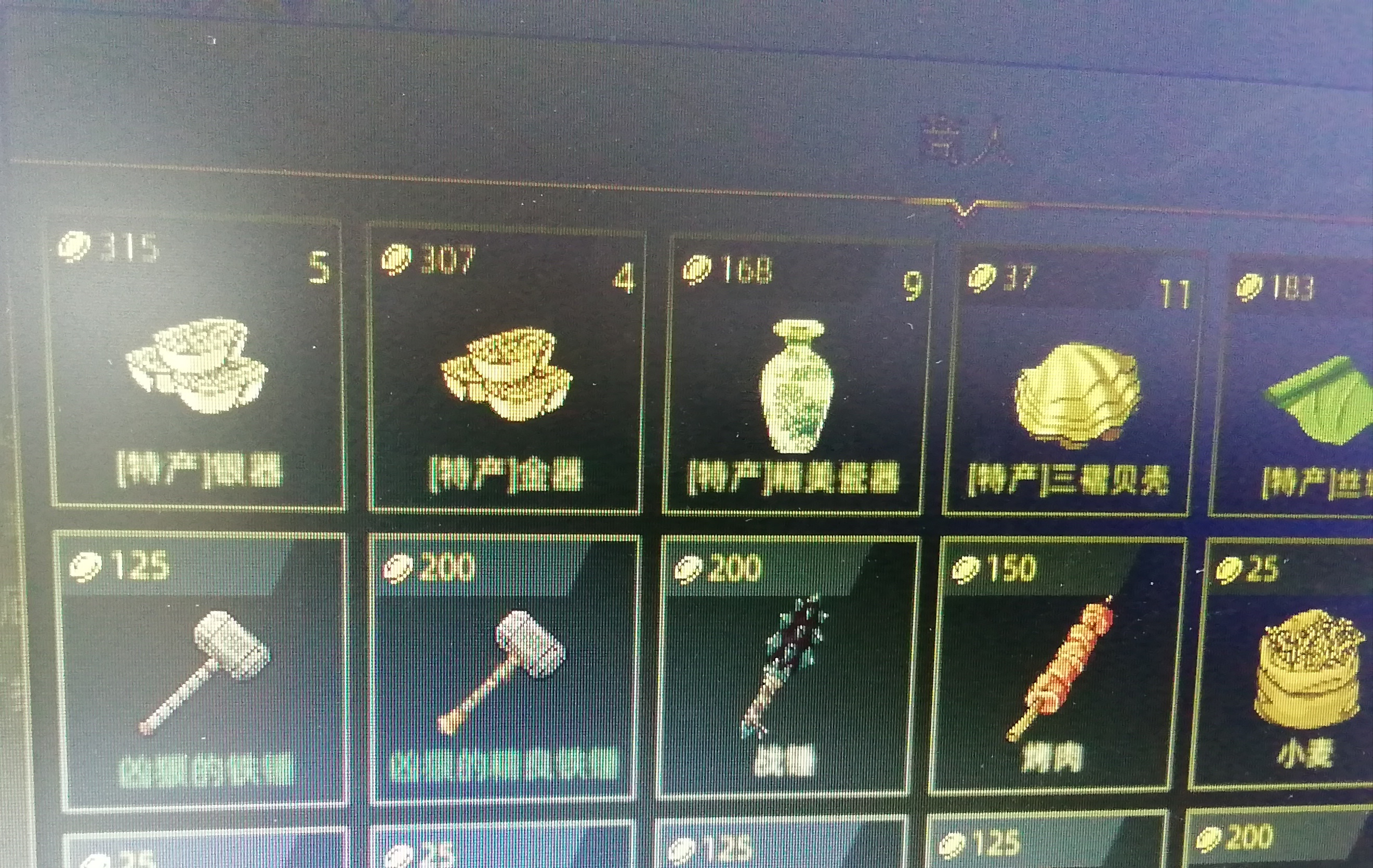 《部落与弯刀》各个地区的特产介绍