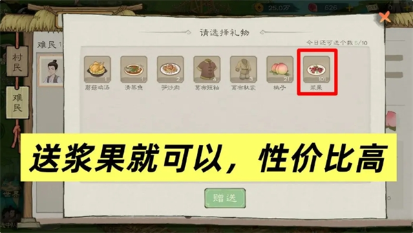 《桃源记2》新手必看十条避坑攻略