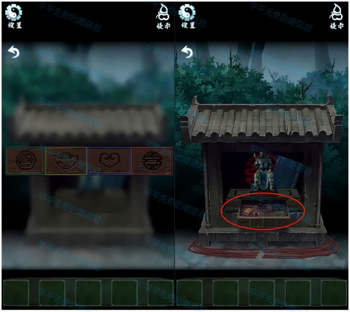 道道道人间道第四章怎么过 道道道人间道第四章游戏攻略