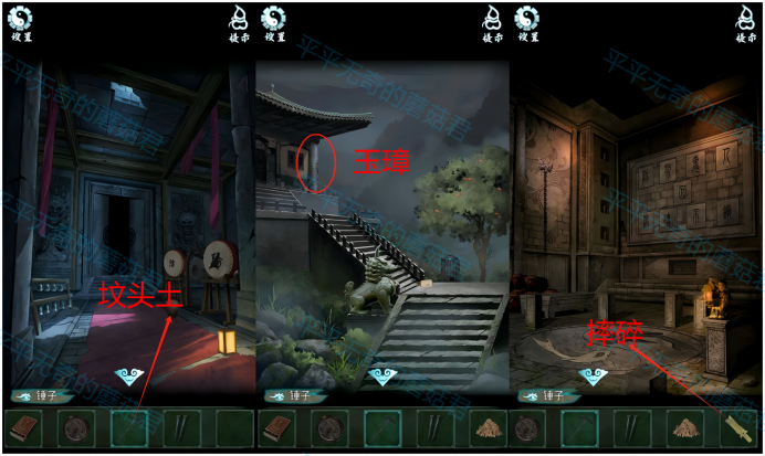 道道道人间道第四章怎么过 道道道人间道第四章游戏攻略