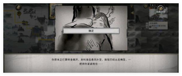 《鬼谷八荒手游》循天道种逆天选择推荐2
