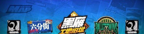 《绝区零》*的安全帽任务攻略