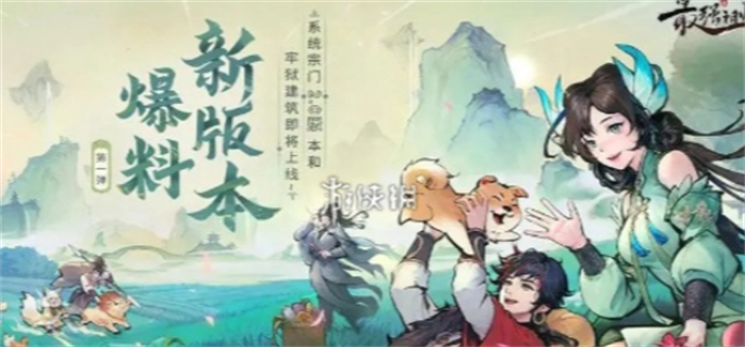 《最强祖师》8大逆天弟子兑换码怎么使用
