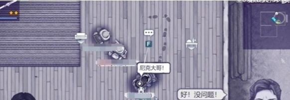 《阿瑞斯病毒2》开启迷雾镇方法