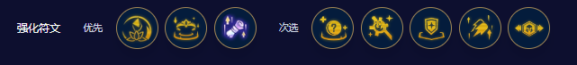 云顶之弈s3.5机甲维克托阵容怎么搭配图二
